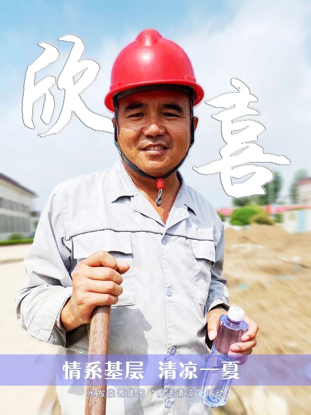 1724664060297532.jpg 微信图片_20240826170903.jpg