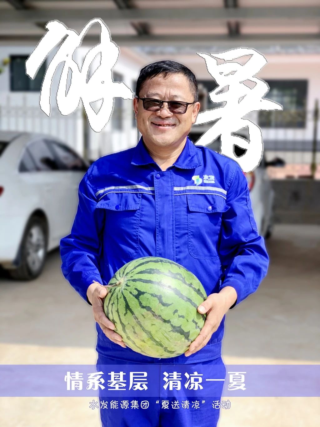 1724664070466313.jpg 微信图片_20240826170907.jpg