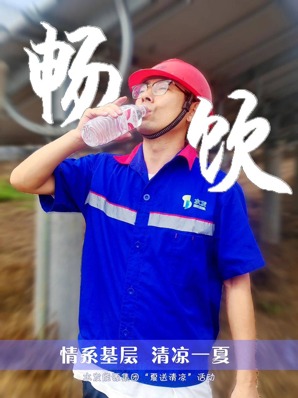 1724664081238621.jpg 微信图片_20240826170913.jpg