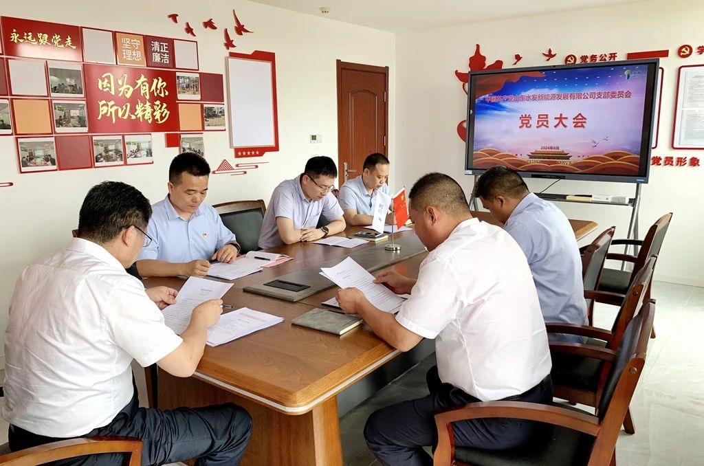 1725271084767878.jpg 微信图片_20240902174940.jpg