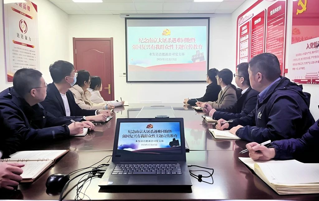 1734343251418481.jpg 清洁能源1.jpg