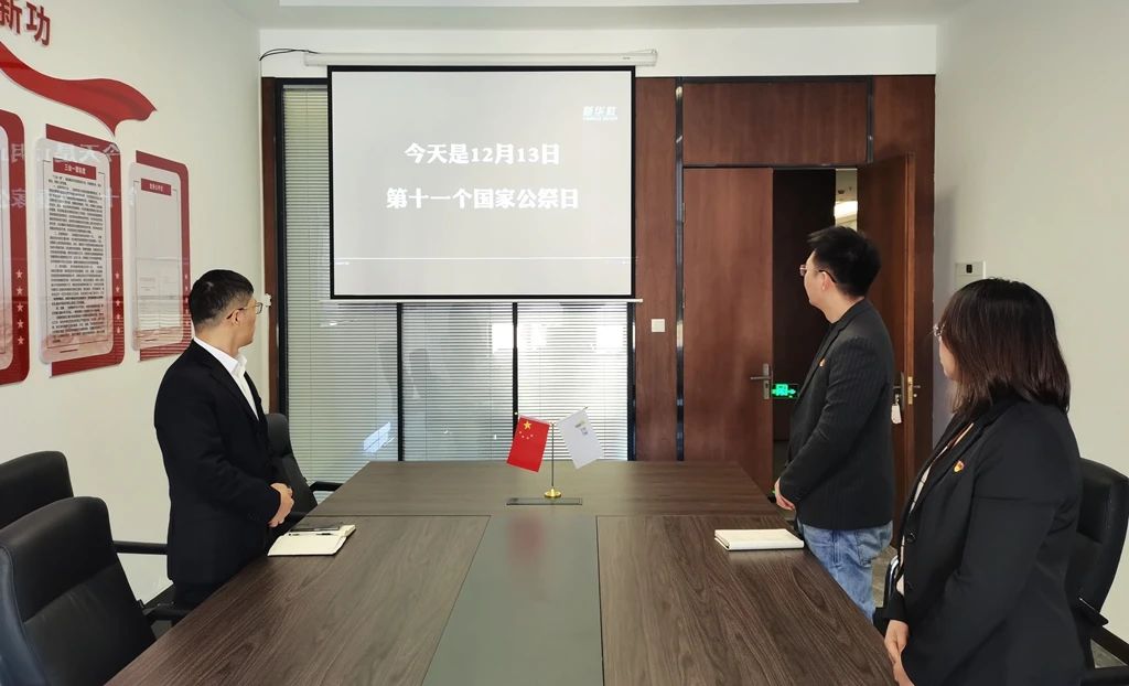 1734343299883088.jpg 水发交投5.jpg