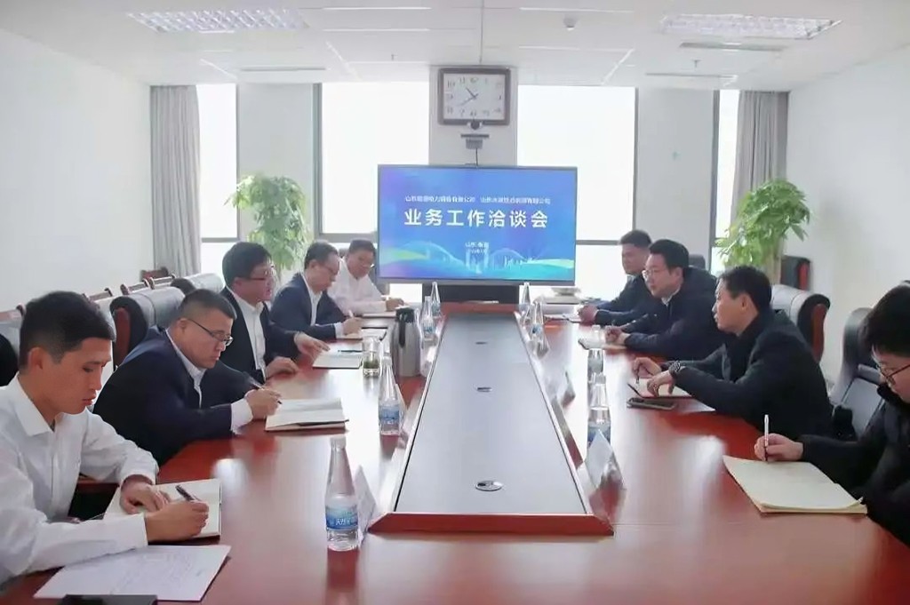 1736316787567060.jpg 业务洽谈会1.jpg