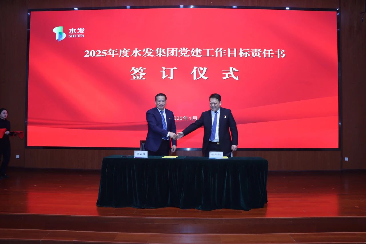 1737536616792319.jpg 签约仪式3.jpg