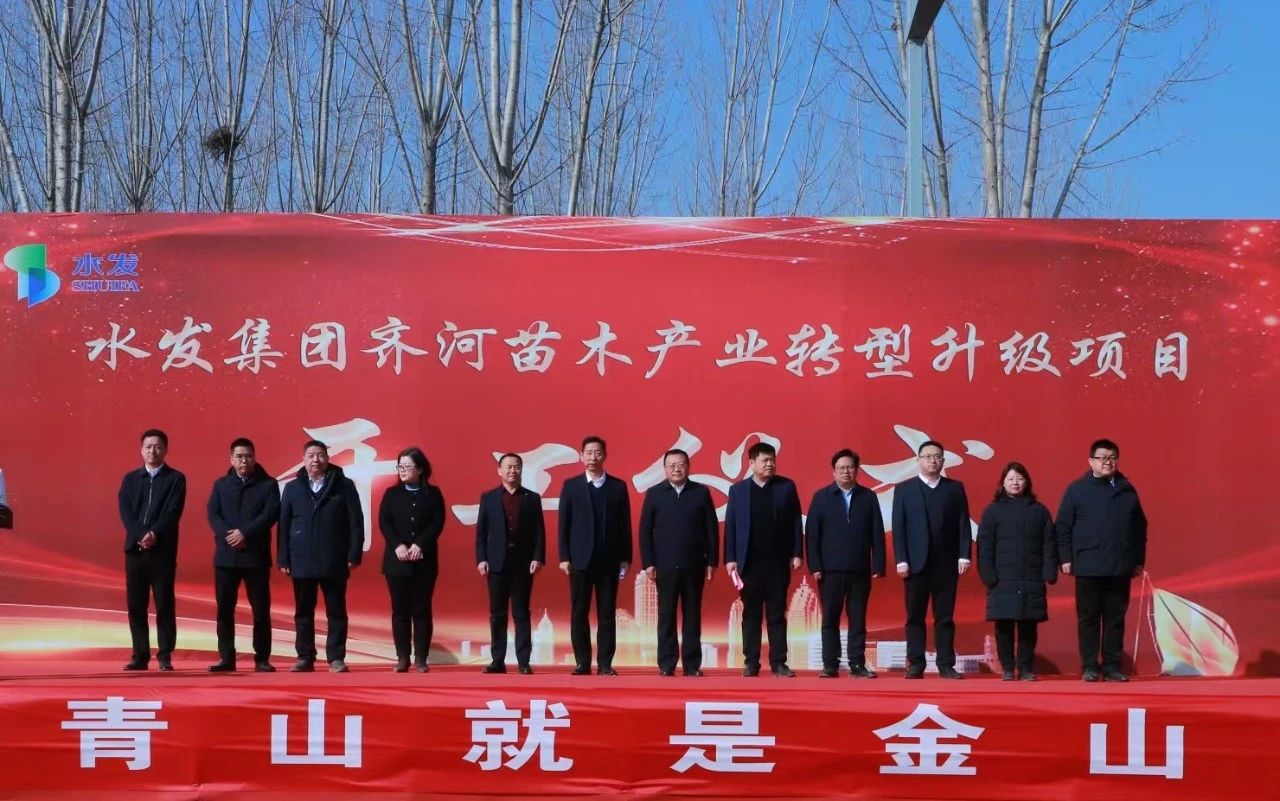 1740360397672937.jpg 集团5.jpg