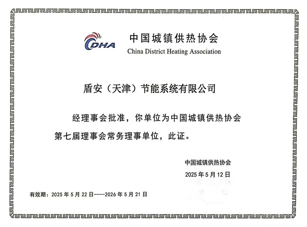 1747701493458332.jpg 微信图片_2025-05-20_083806_388.jpg