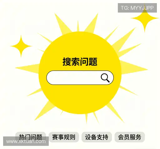 常见问题解答