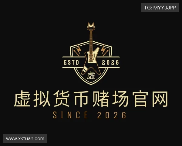 发现虚拟货币赌场官网